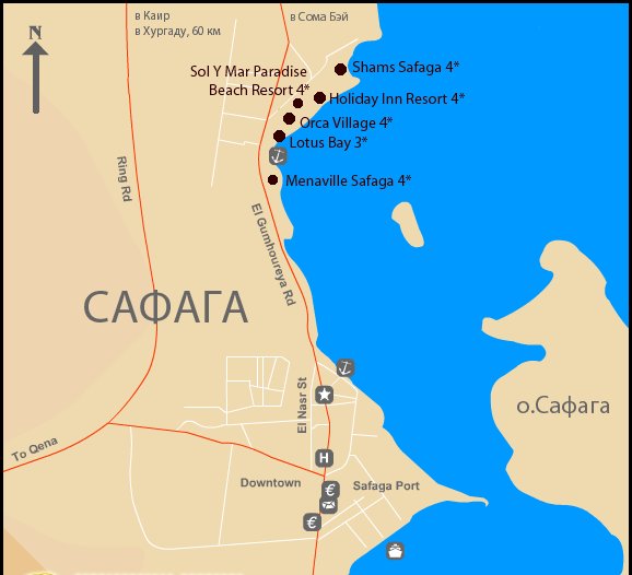 Карта отелей Сафаги 